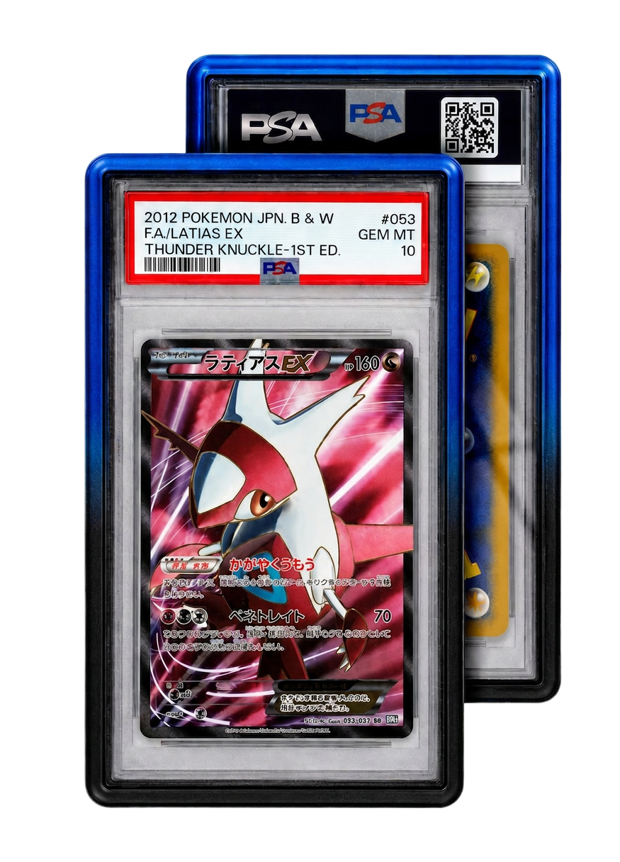Phantom Eclipse — Small