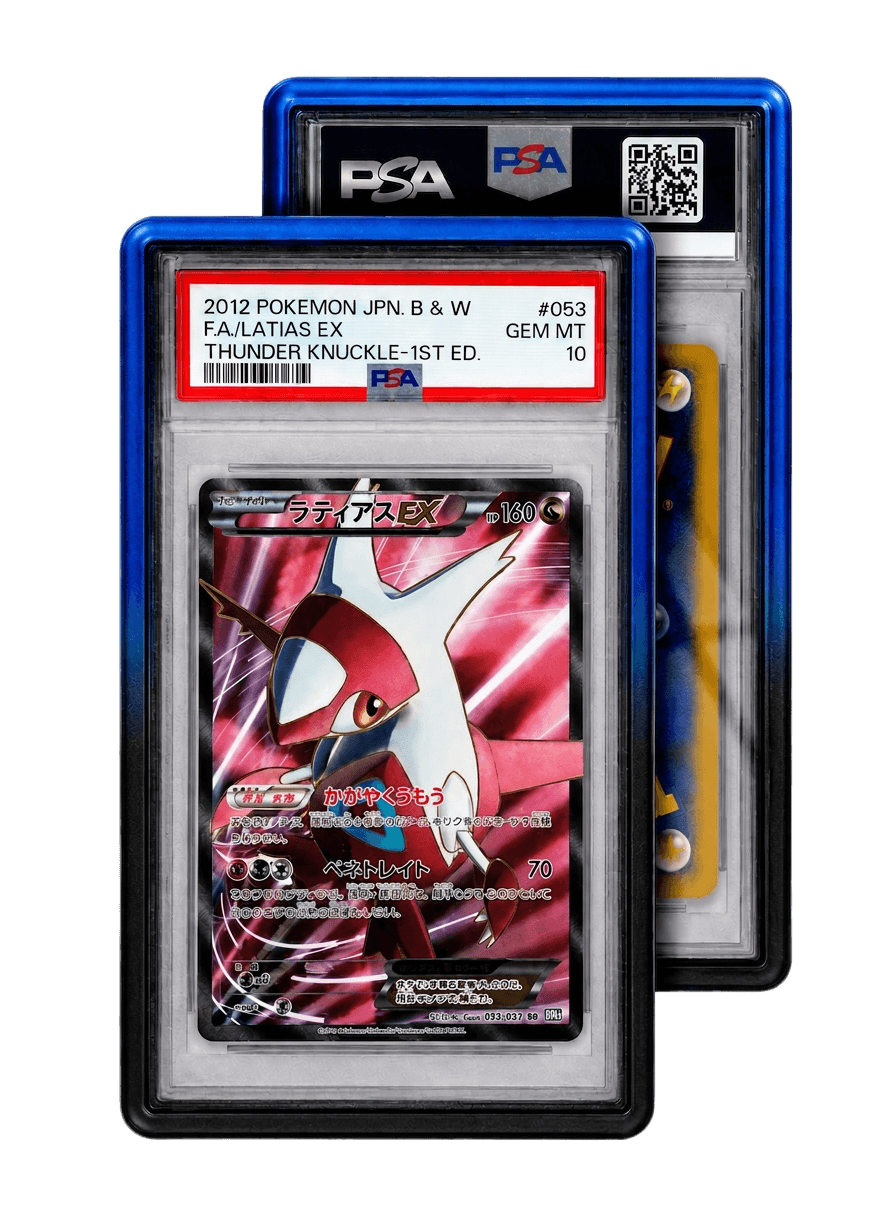 Phantom Eclipse — Small