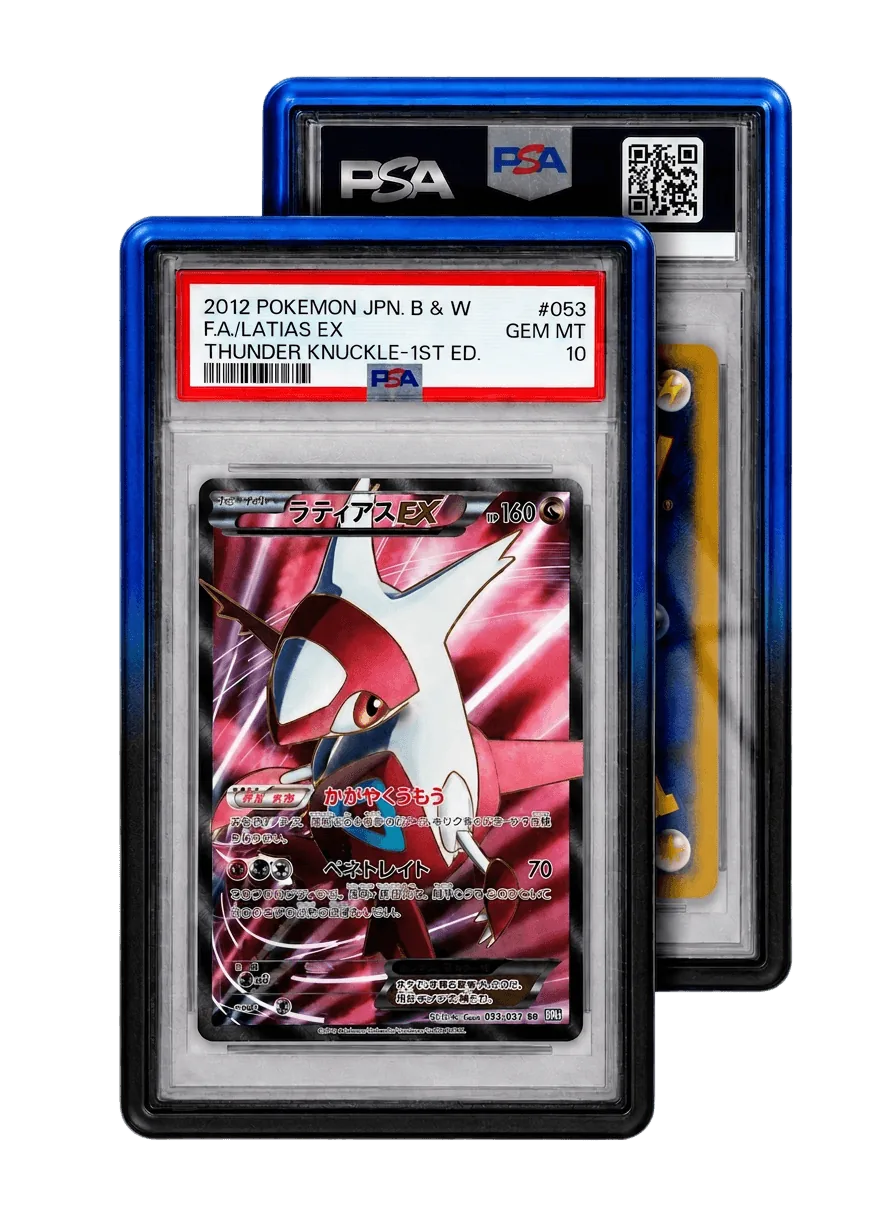 Phantom Eclipse — Small