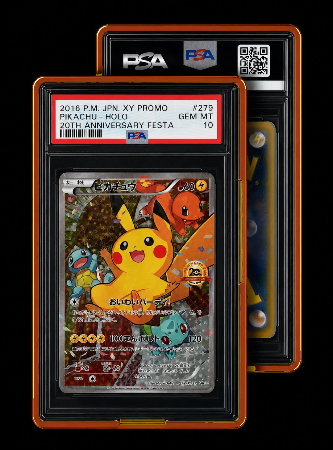PowerGuard Molten Ember — PSA slab