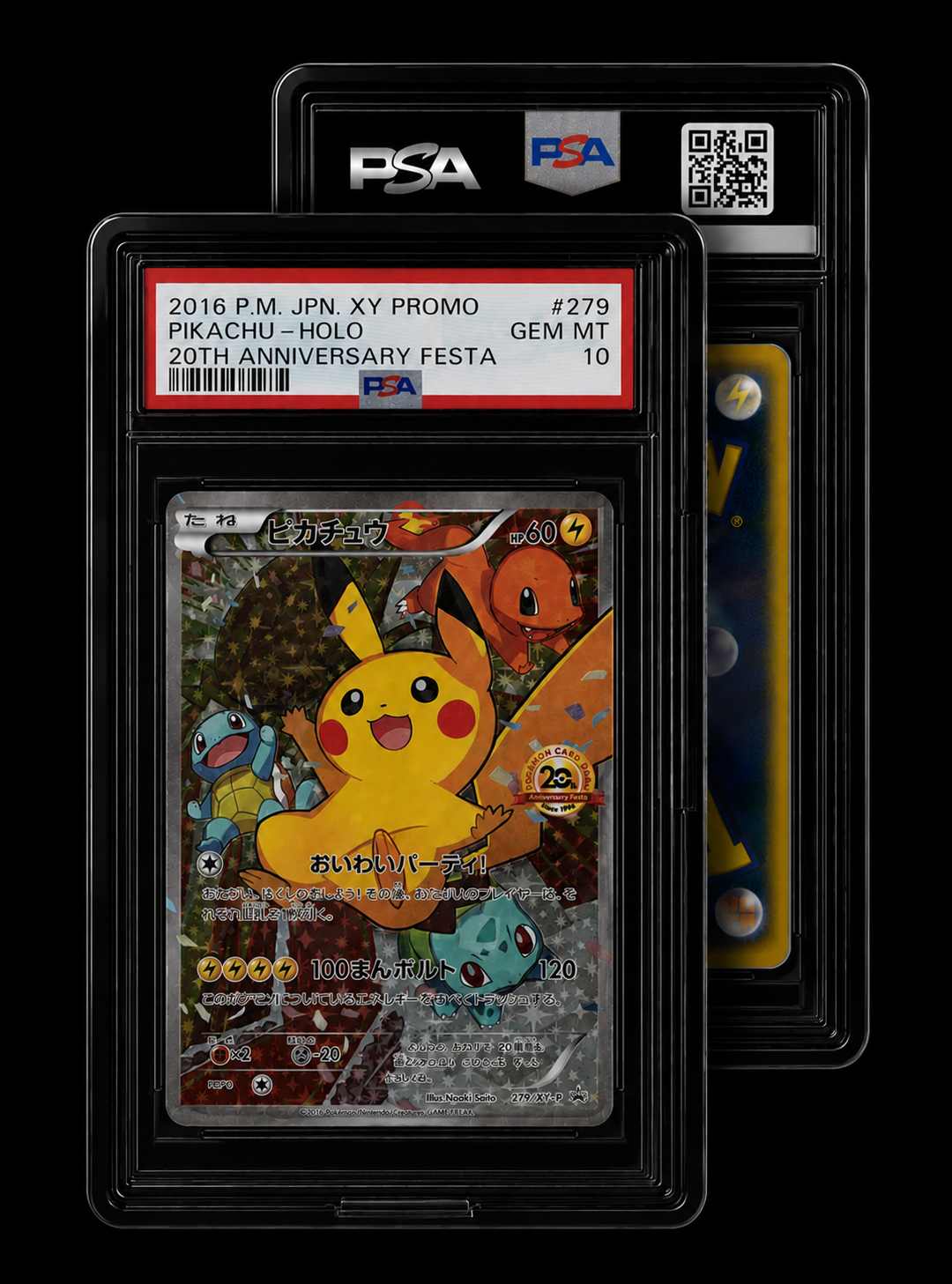 PowerGuard Obsidian Noir — PSA slab