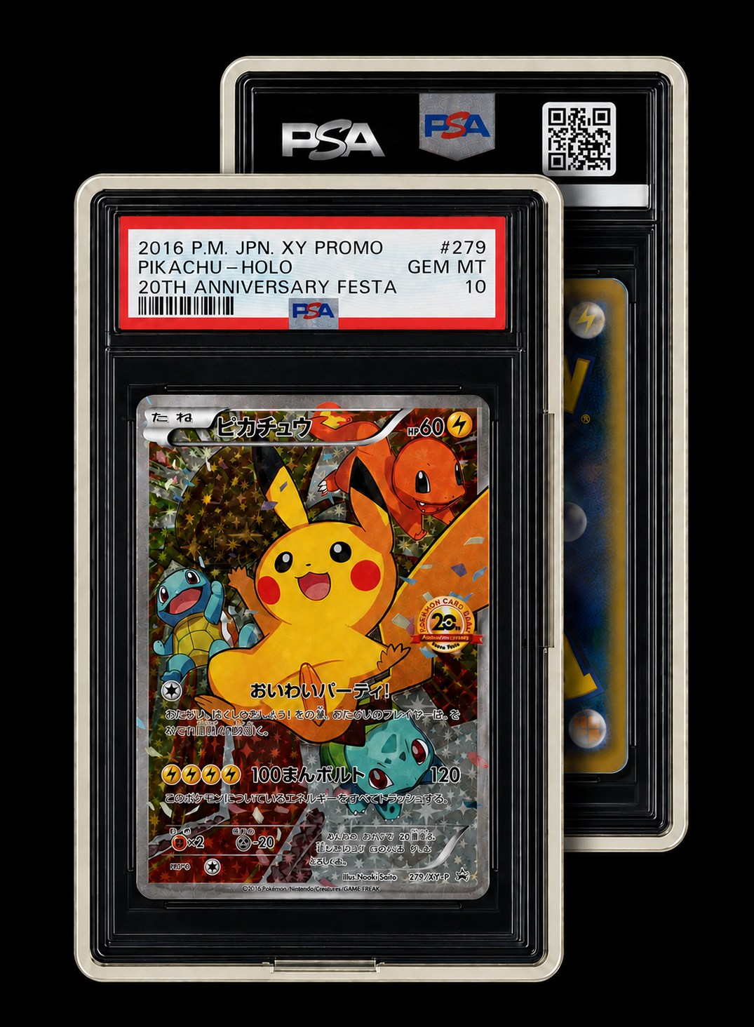 PowerGuard Pearl Linen — PSA slab