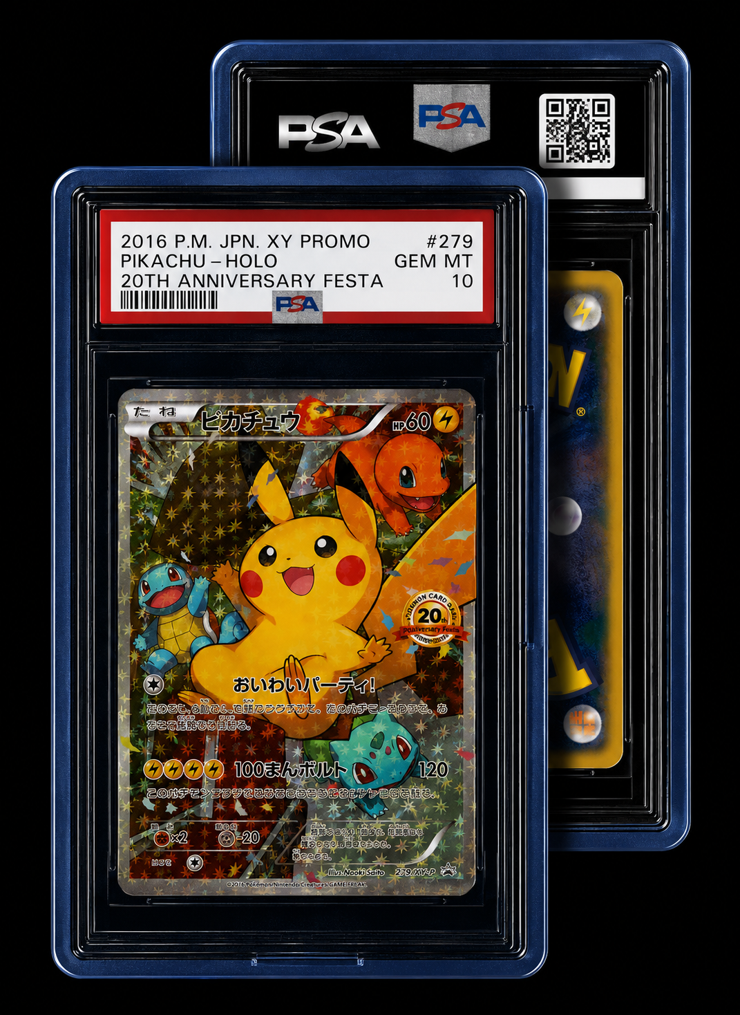 PowerGuard Sapphire Abyss — PSA slab