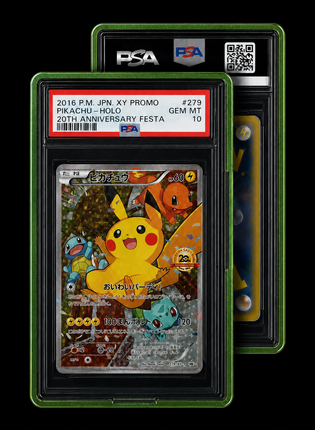 PowerGuard Verdant Moss — PSA slab
